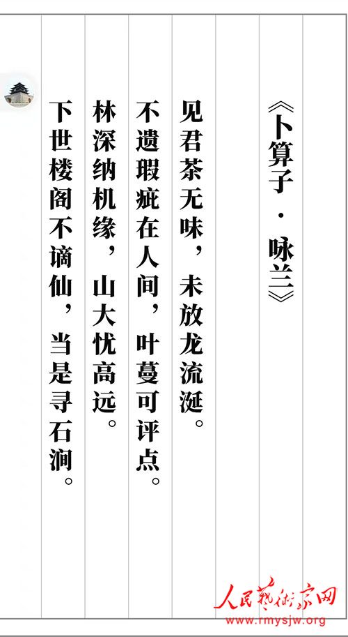鐘德浙詩歌：我們是新中國的第一代
