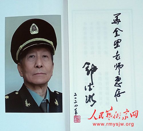 鐘德浙詩歌：我們是新中國的第一代