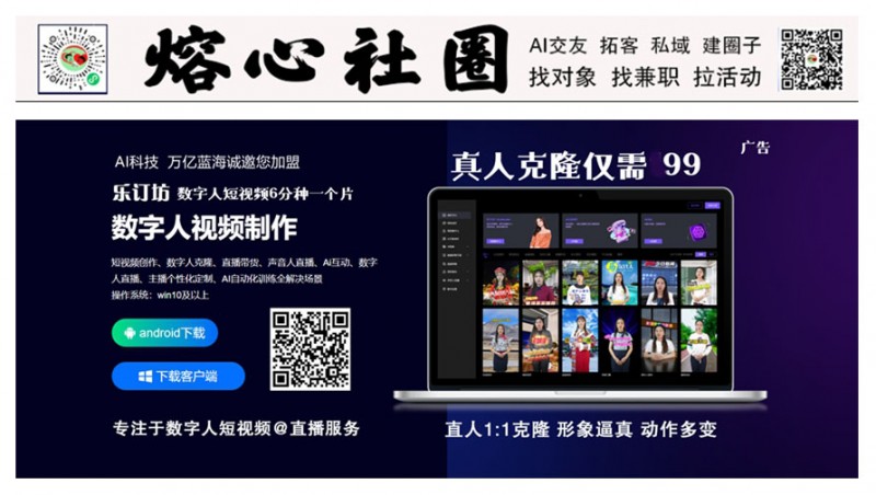 為實體商業數字化轉型注入新動能