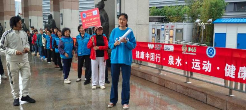 世界步行日全民健康活動啟幕 濟南以泉為媒串聯運動與文脈
