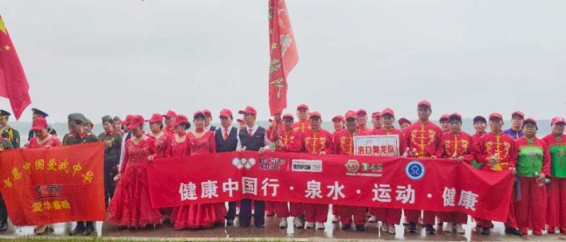 世界步行日全民健康活動啟幕 濟南以泉為媒串聯運動與文脈