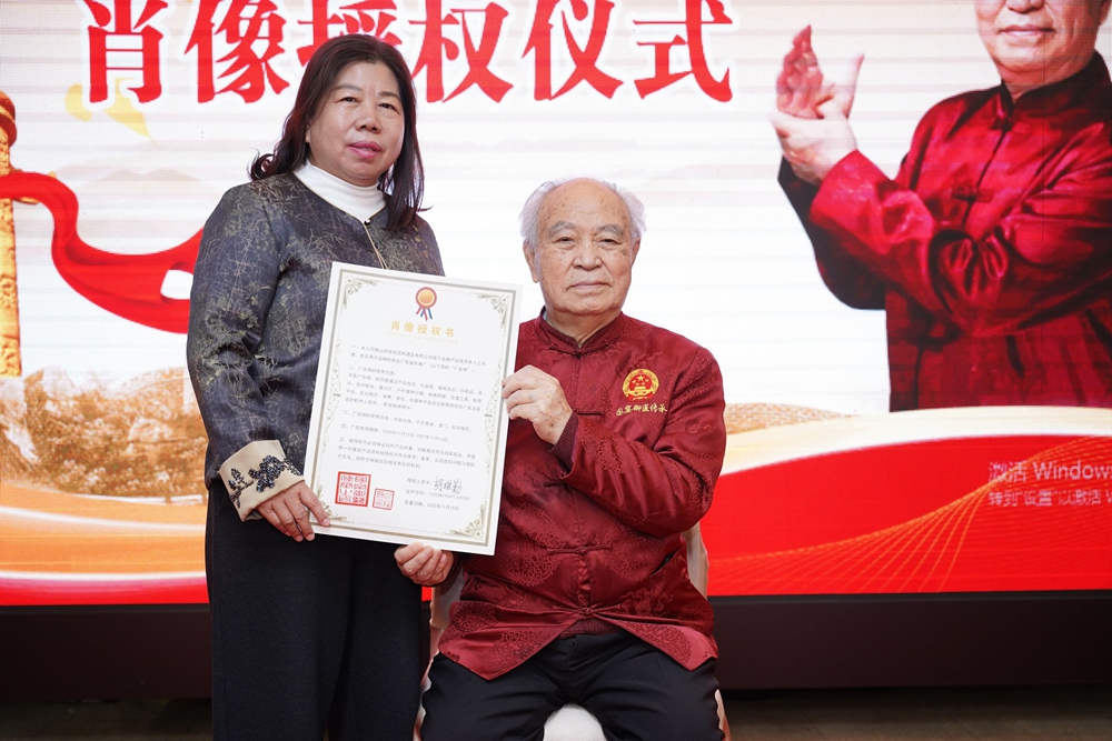 山西杏花國賓酒業攜手紅墻御醫胡維勤，共促養生酒文化傳承創新