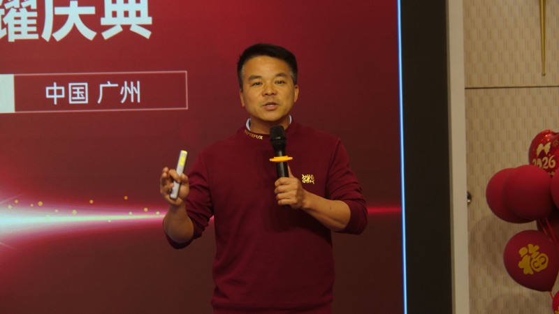 “碳”索農業新未來 “氫”啟綠色新篇章——郵沃碳氫核肥十七載榮耀慶典圓滿舉辦