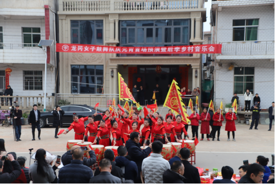 鼓樂歡騰慶元宵 鄉音雅韻潤民心——龍岡女子鼓舞隊慶元宵展演暨鄉村音樂會圓滿舉行