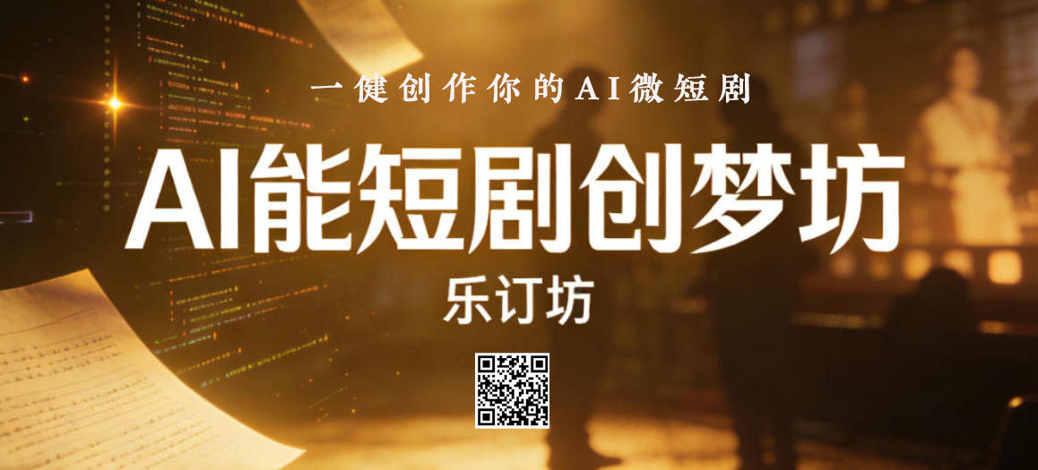 璐瑤詩集《鐵人旗幟下的情愫》首發暨研討會在京成功舉辦