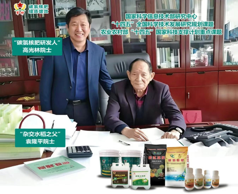 2026 綠色種植土壤健康大會(huì)在京召開 軍神碳?xì)浣獯a農(nóng)業(yè)綠色發(fā)展新路徑