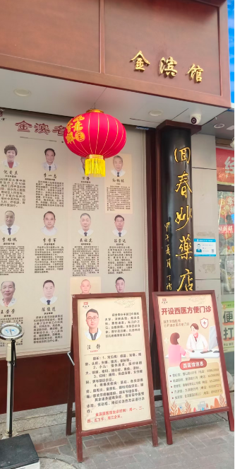 孫柏林匠心傳國(guó)粹