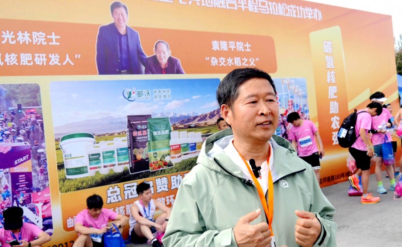 郵沃碳氫核肥攜手2026徐奎杯·奎屯兵地融合半程馬拉松 以奔跑賦能城市融合新活力