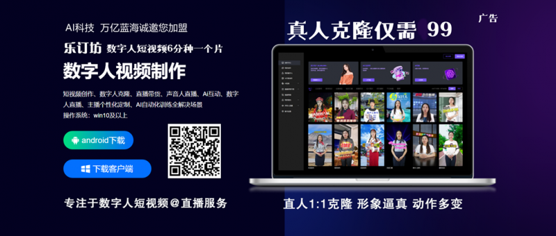 郵沃碳氫核肥攜手2026徐奎杯·奎屯兵地融合半程馬拉松 以奔跑賦能城市融合新活力