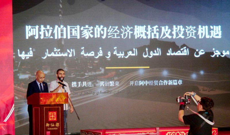 2026新絲路國際產業合作大會在京召開 高光林院士攜碳氫核肥與多國外交官共話發展