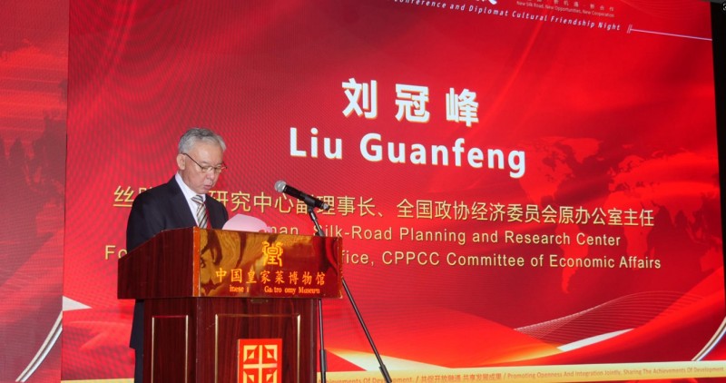 2026新絲路國際產業合作大會在京召開 高光林院士攜碳氫核肥與多國外交官共話發展